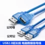 Usb adapter nam đến nam USB dòng dài mở rộng máy tính cáp dữ liệu ngoại vi dòng chuyển đổi usb2.0 mở rộng quạt cầm tay mini