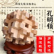 Người lớn Kong Mingsuo Lu Ban Khóa Shenlong Pendulum Đồ chơi giáo dục bằng gỗ Gỗ Rubiks Cube Đồ chơi bằng gỗ thông minh