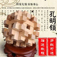 Người lớn Kong Mingsuo Lu Ban Khóa Shenlong Pendulum Đồ chơi giáo dục bằng gỗ Gỗ Rubiks Cube Đồ chơi bằng gỗ thông minh trứng đồ chơi