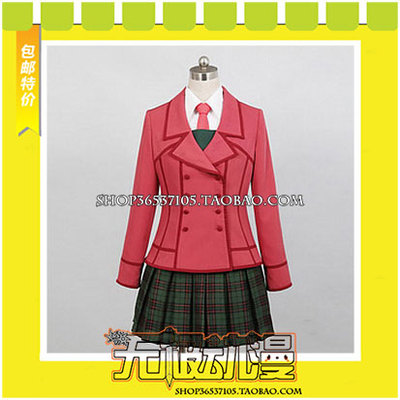 taobao agent REWRITE Fengqian Cosplay clothing game to draw free shipping