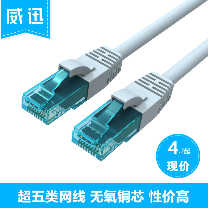 Wei Xun USB cáp mở rộng 2.0 cáp dữ liệu nam sang nữ u đĩa chuột không dây cáp mạng mở rộng 1/3/5 mét - USB Aaccessories