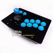 Street Fighter 4 Rocker Arcade Rocker Trò chơi Điều khiển Máy tính Điều khiển USB Không chậm trễ Rocker Trò chơi lốc xoáy nhỏ - Cần điều khiển
