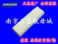 Оригинальный Samsung 4521F/4321/4725 Schola PE220/3200 Toshiba 200s Оригинальная плановая панель.