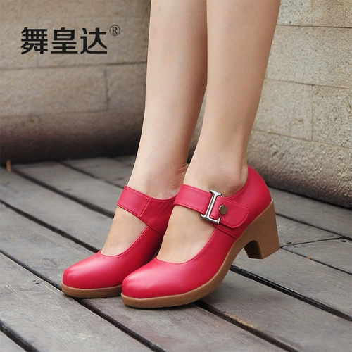 Высокие танцующие современные туфли, мягкая подошва, из натуральной кожи