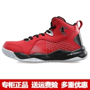 Giày bóng rổ nam Jordan XM3550107