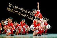 Bản gốc 8th Xiaohe phong cách của chúng tôi giấc mơ bóng đá trang phục múa đạo cụ trẻ em hiện đại biểu diễn múa quần áo đồ bé trai