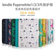 Amazon kindle paperwhite1 2 3 Trường hợp KPW3 bao da vỏ 958 eBook mỏng không hoạt động - Phụ kiện sách điện tử