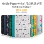 Amazon kindle paperwhite1 2 3 Trường hợp KPW3 bao da vỏ 958 eBook mỏng không hoạt động - Phụ kiện sách điện tử ốp lưng ipad air 3