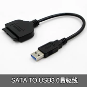 Dễ dàng để lái xe USB3.0 đường lối cứng rắn cáp máy tính xách tay cáp giao diện máy tính sata ngoài dòng dữ liệu ổ cứng - USB Aaccessories