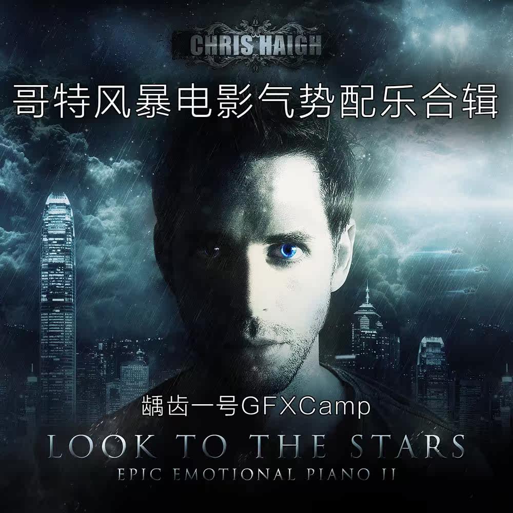 Gothic Storm Music 哥特风暴气势电影配乐合辑42CD-天天素材网