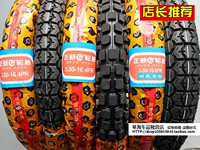 Zhengxin lốp xe gắn máy phía sau lốp 3.50-16 ba bánh trước bánh xe 350-16 lốp bình thường 6 cấp off-road lốp xe máy euromina
