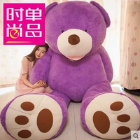 Đồ chơi bằng vải Đồ chơi sang trọng Gấu bông Cô gái ôm gấu 1.6 mét 1.8 Ragdoll Panda Doll gấu bông cute