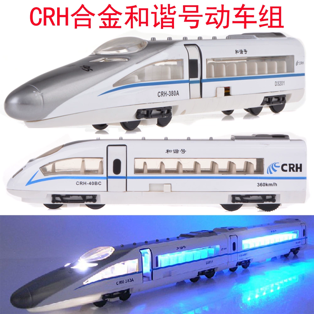 Mô hình tàu hỏa hợp kim Harmony EMU CRH380A đường sắt tốc độ cao ô tô đồ chơi trẻ em DIY băng đường sắt - Chế độ tĩnh