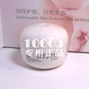 Kem dưỡng ẩm chống giả Huitianxiu ginkgo chính hãng kem dưỡng ẩm làm đẹp 180g chai lớn kem dưỡng ẩm làm sáng da - Kem massage mặt