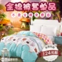 Bông đôi chăn che con duy nhất duy nhất cao đẳng ký túc xá bông sheets quilt bộ đồ giường giải phóng mặt bằng mẫu chăn ga gối đệm đẹp