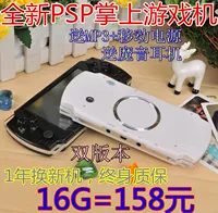 Bảng điều khiển trò chơi PSP3000 mới 4.3 inch mp5 màn hình cảm ứng độ nét cao cầm tay MP4 quảng cáo ảnh người chơi 77 - Bảng điều khiển trò chơi di động may choi game sup
