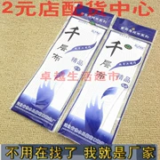 Trắng lớp vải đế 10 cặp của thủ công lót hộ gia đình mặt hàng Yiwu 2 nhân dân tệ hai nhân dân tệ cửa hàng nhu yếu phẩm hàng ngày