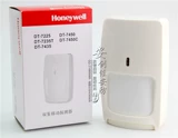 Honeywell DT-7225 7435 Проводные инфракрасные двойные испытательные устройства Инфракрасный антиоборотный кронштейн.
