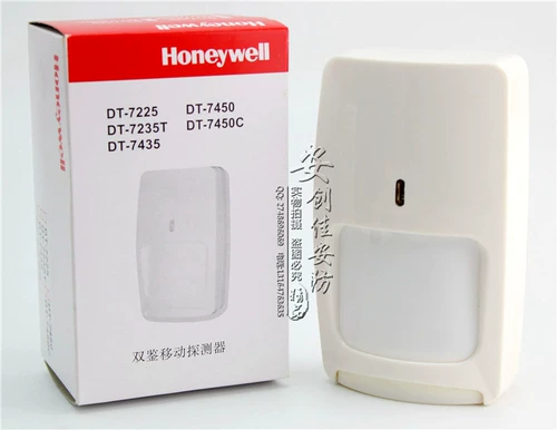 Honeywell DT-7225 7435 Проводные инфракрасные двойные испытательные устройства Инфракрасный антиоборотный кронштейн.