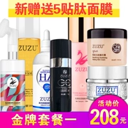 ZUZU đệm không khí BB cream set che khuyết điểm cách ly kem kem nổ kem lắc sữa axit hyaluronic giữ ẩm chính hãng