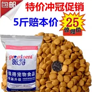 Thức ăn cho chó số lượng lớn con chó con chó con thực phẩm được gọi là Jin Mao Teddy làm đẹp tóc canxi 5 kg 2.5kg đặc biệt cung cấp