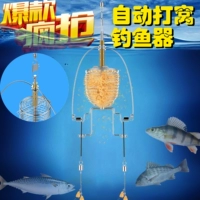 Hu Ying tự động thiết bị câu cá chuỗi móc phóng Thiên Chúa móc câu cá lười biếng câu cá tự động móc thiết bị đánh cá nguồn cung cấp cá vợt lưới bắt cá