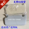 Товары от 小伙柴汽车用品店