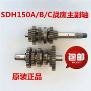 Áp dụng cho Sundiro Honda SDH150-A-B-C Warhawk bánh răng chính và trục chính - Xe máy Gears