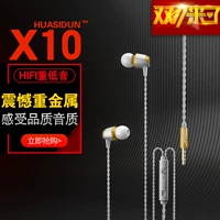 Mỏng phụ kiện tóc dây kẹp tóc kẹp HD mp3 tai tai nghe âm bass tai nghe điện thoại tai nghe máy tính phổ quát K bài hát - Phụ kiện MP3 / MP4 nút cao su tai nghe bluetooth