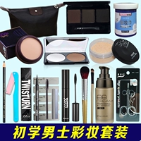 Của nam giới Trang Điểm Set Full Set của Mỹ Phẩm Cao Ánh Sáng Mũi BB Kem Kem Che Khuyết Điểm của Nam Giới BB Cream Mụn In Trang Điểm 	bộ mỹ phẩm shiseido cho nam	