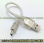 Cáp dữ liệu USB mini mp3 5 lớp che chắn camera cứng máy nghe nhạc điện thoại di động T-type V3 bền bỉ ngắn hạn - Máy nghe nhạc mp3 máy nghe nhạc ak	