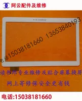 Đọc Lang Tablet PC G200 G300 G500 màn hình cảm ứng điện dung bên ngoài Màn hình LCD hiển thị màn hình bên trong - Phụ kiện máy tính bảng bàn phím bluetooth cho ipad
