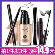 Image Beauty Makeup Set BB Cream Người mới bắt đầu Lông mày Bút chì Mascara Kem che khuyết điểm Trang điểm khỏa thân Không thấm nước Kéo dài chính hãng Nữ sinh viên