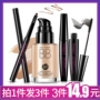 Image Beauty Makeup Set BB Cream Người mới bắt đầu Lông mày Bút chì Mascara Kem che khuyết điểm Trang điểm khỏa thân Không thấm nước Kéo dài chính hãng Nữ sinh viên bút kẻ mắt nước