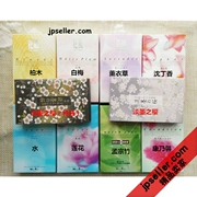 Nippon Kodo phong cách hoa + Ueno Chiyoda Line Hương nhang Hương liệu pháp Hương thơm 10 loại 20 - Sản phẩm hương liệu