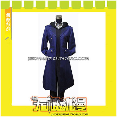 taobao agent COS clothing game of despair king of the blood world