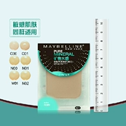 Đảm bảo chính hãng Maybelline nước khoáng cảm giác thân thiện với da dual-sử dụng bột bột lõi kem che khuyết điểm W01N00C01N01