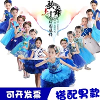 Trẻ em của công chúa váy sequins fluffy váy khiêu vũ học sinh tiểu học và trung học hợp xướng guzheng trang phục nữ màu xanh áo dài tết cho bé trai