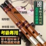 Li Mingxia 8881 Yuping sáo chuyên nghiệp thổi sáo thử sáo trúc đắng - Nhạc cụ dân tộc giá đàn nguyệt