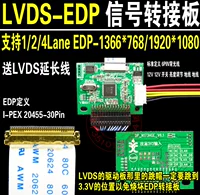 Ed2 lvds qi v dp Стопка
