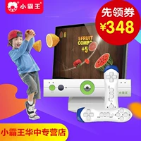 Xiaobawang cảm giác game console TV nhà A22 đôi cha mẹ và con gia đình điều khiển không dây trò chơi video tập thể dục tay cầm chơi liên quân