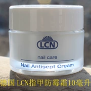 Đức LCN nail khuôn nấm mốc kem 10 ml nail polish nail sản phẩm dưỡng ẩm armor da kháng khuẩn đổ xô vương miện đặc biệt cung cấp