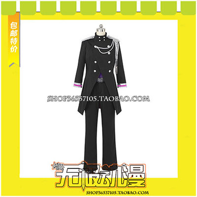 taobao agent His Royal Highness of the Song Prince Shining All Star beauty blue COSPLAY clothing anime free shipping