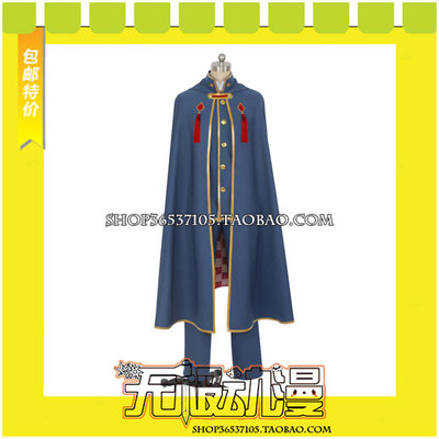 taobao agent IDOLISH7 Dazheng Romantic Tan and Quan Yizhi Cosplay clothing to draw free shipping