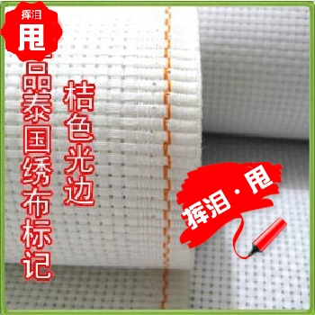 Ткань с вышивкой поперечного удара 9ct Белая подлинная тайская ткань PK Корейская ткань