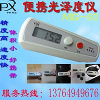 máy đo độ bóng bề mặt Khuyến mãi MG-60/WGG60C máy đo độ bóng cầm tay máy đo độ bóng sơn mực nhựa đá cẩm thạch máy đo độ bóng sơn