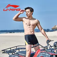 Li Ning mới tắm nước nóng phù hợp với đồ bơi nam quần phẳng góc bảo thủ quần bơi Qi Li Ning 715 - Nam bơi đầm quần bơi nam hàng nào tốt