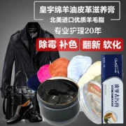 Huang Yu áo khoác da bảo dưỡng da dầu chăm sóc da đổi màu nhẹ với chất tẩy rửa màu đen không nâu - Phụ kiện chăm sóc mắt