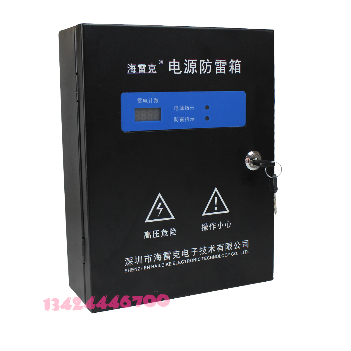 120 96 Helox Single Phase Power Supply Lightning Protection Box 220v 40ka Power Supply Lightning Protection Box With Lightning Counter Pps 040 W From Best Taobao Agent Taobao International International Ecommerce Newbecca Com
