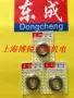 Dụng cụ điện Dongcheng Búa điện Bộ phận ban đầu Z1C-FF03-26 Khối chặn trượt - Dụng cụ điện máy cắt vải cầm tay